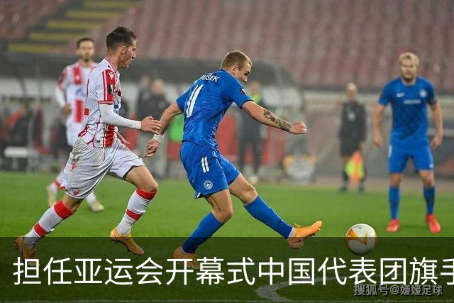 担任亚运会开幕式中国代表团旗手，男篮胡明轩回应输日本20分：我们没有对手拼得凶